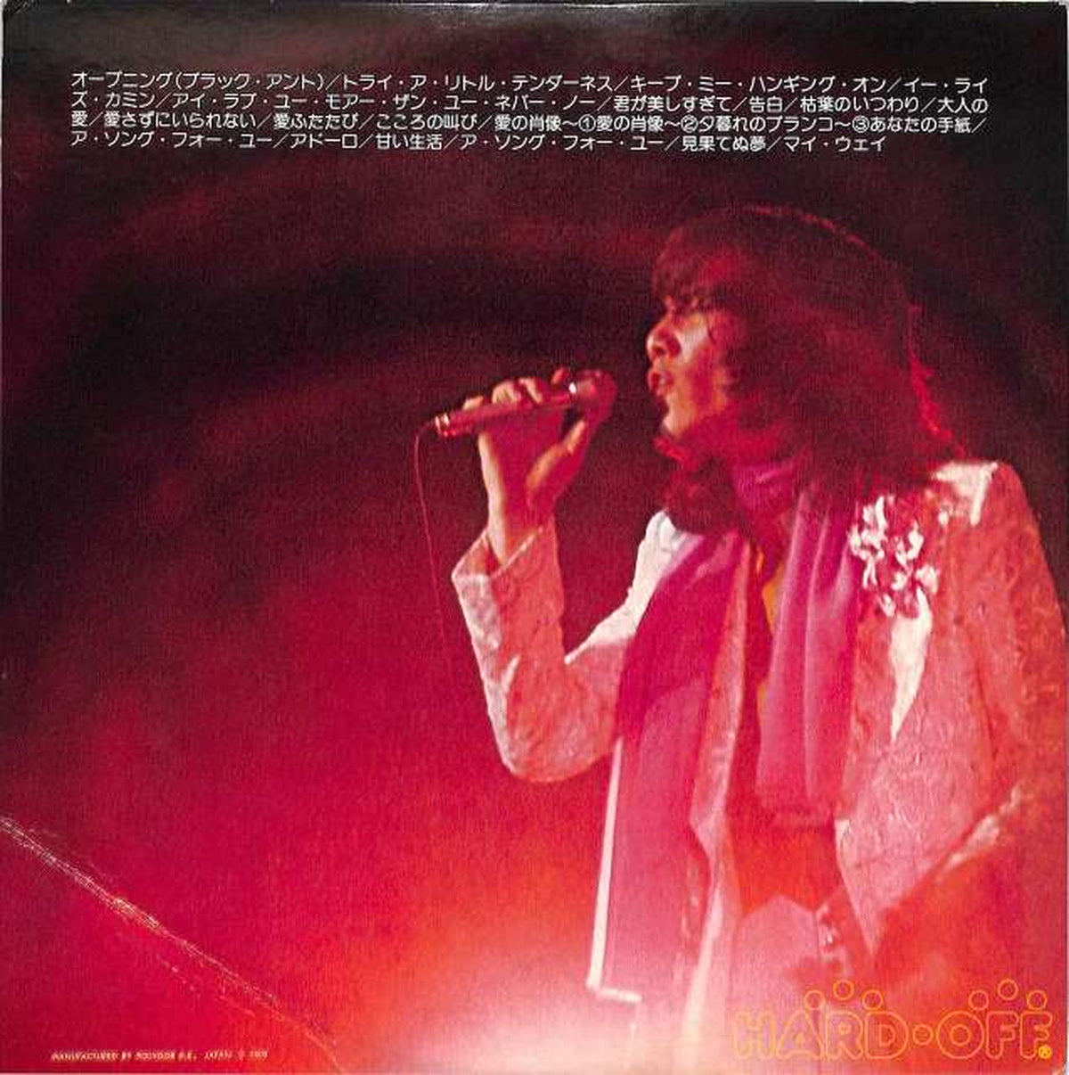 Polydor Goro Noguchi 'Sweet Life ~ In Sun Plaza' MR-9146~7 2LP