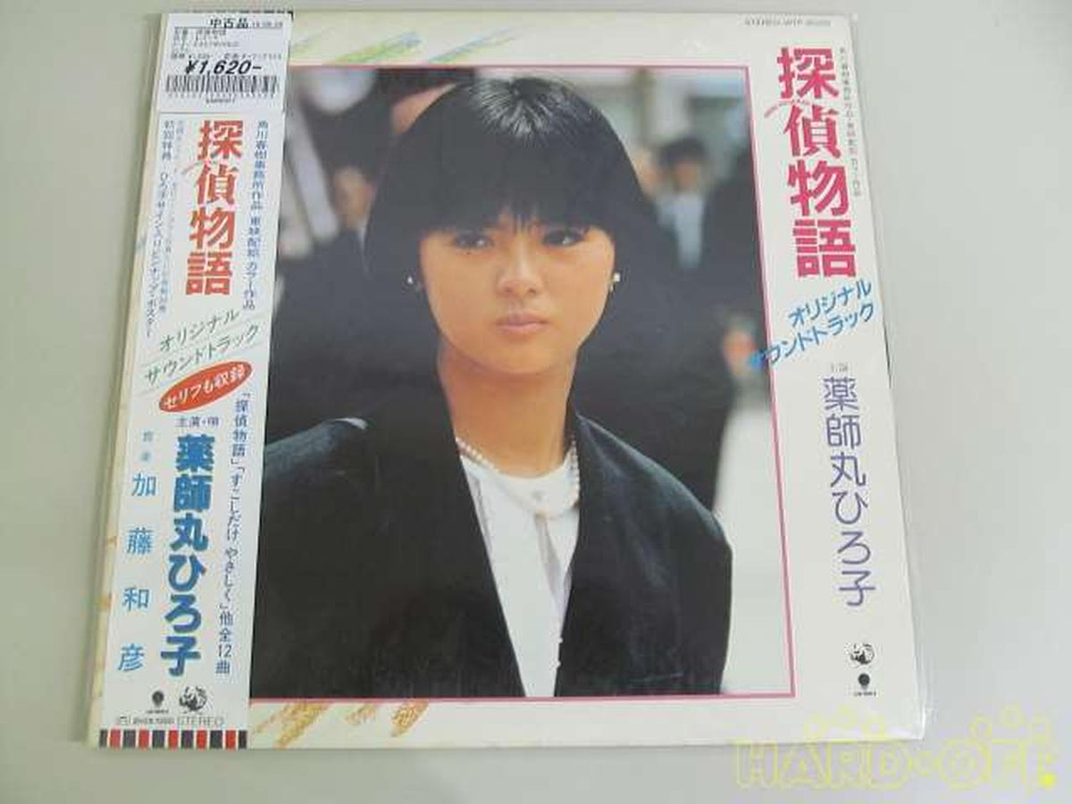 EASTWORLD Japanese Music Detective Story