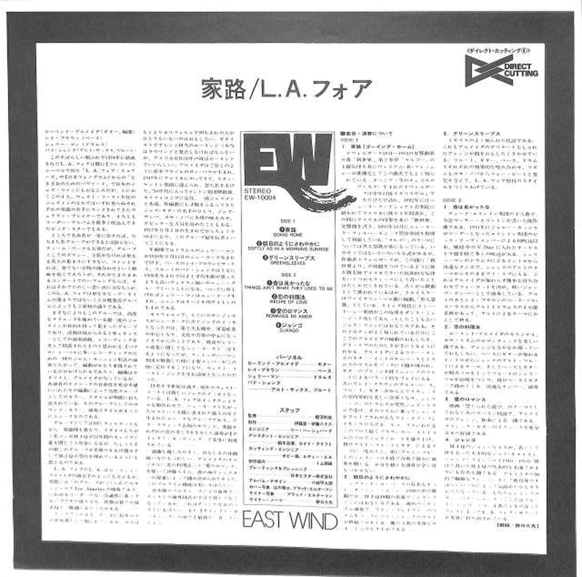 Nippon Phonogram L.A. Fore 'Going Home' EW-10004