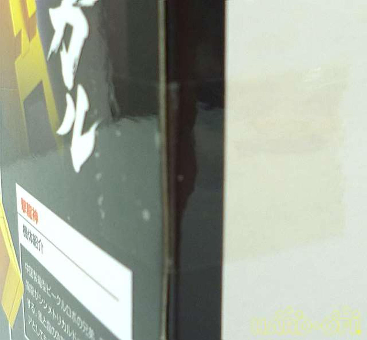 BANDAI Super Robot Chogokin Meteor God Super Robot Chogokin Rocket Dragon God