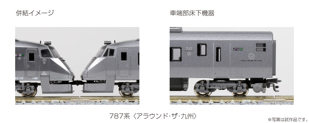KATO [PO JUN 2024] 10-1540 787 series <Around the Kyushu> 7-car set - BanzaiHobby