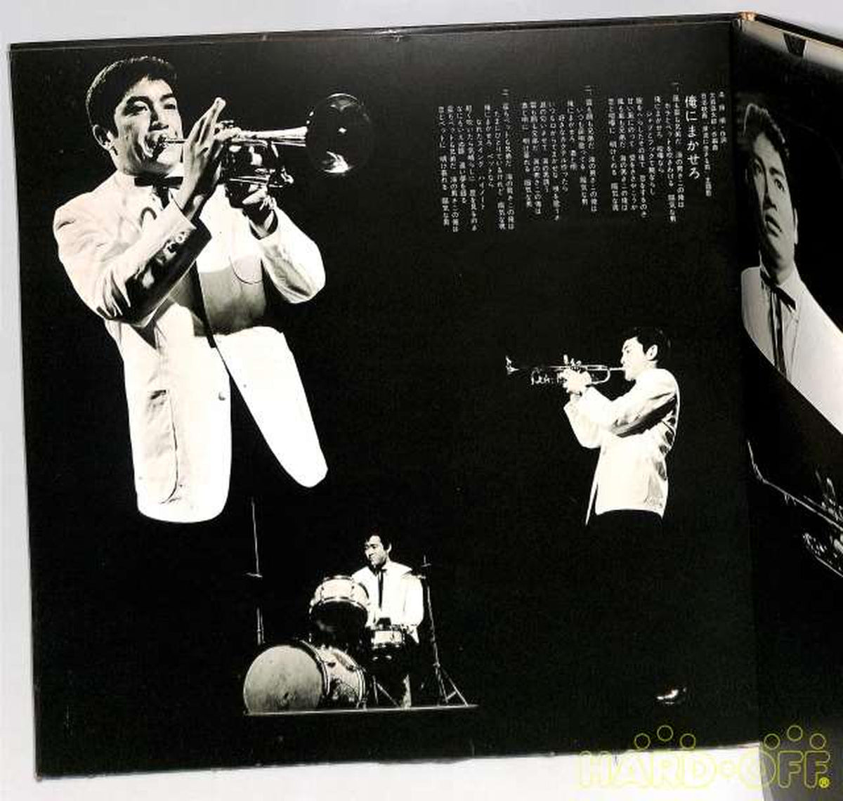 Nippon Gramophone Soundtrack: 'Man Living in the Rapids' LPJM-13