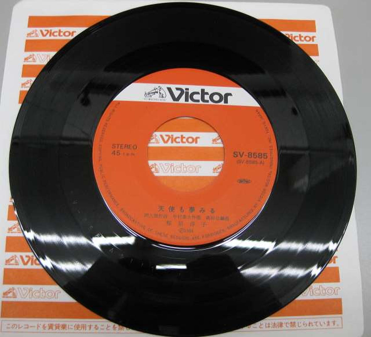 Victor Music Industries Junko Sakurada / Even Angels Dream: My Blue Bird Junko Sakurada / Even Angels Dream: My Blue Bird