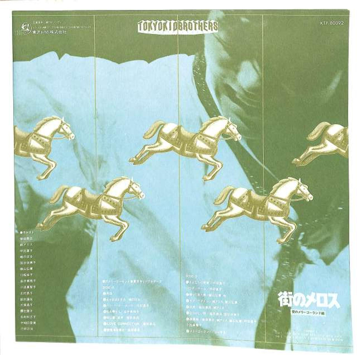 Toshiba EMI Tokyo Kid Brothers 'Melos of the City' KTP-80092