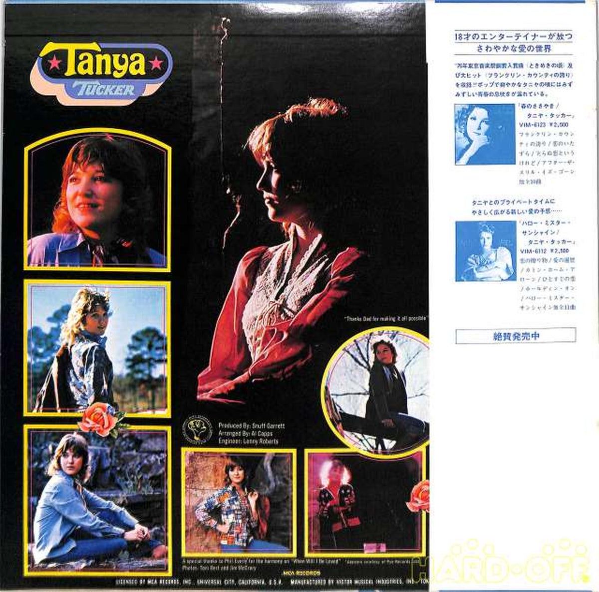 Victor Sound Production Tania Tucker "Japan Debut Al-Ibam" VIM-6122