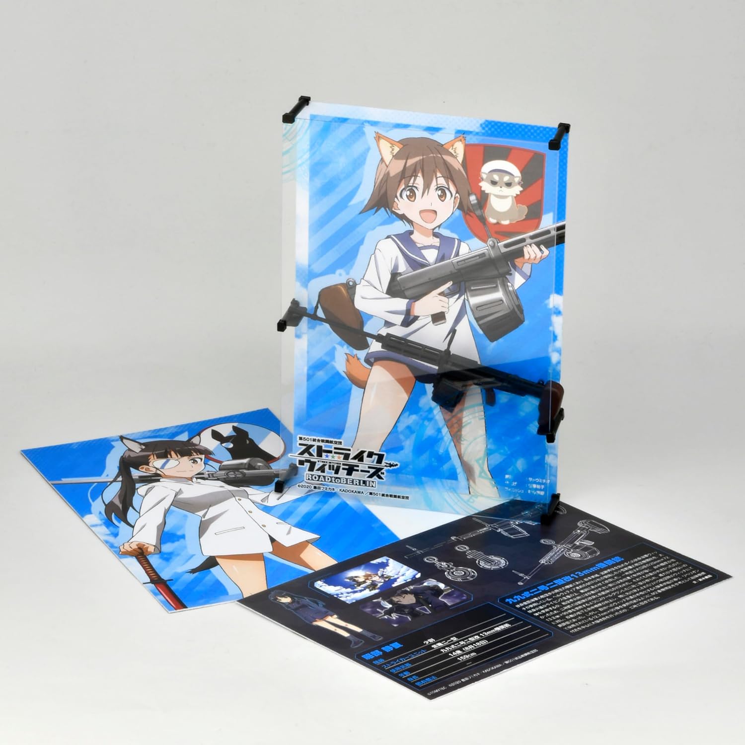 Tomytec Little Armory x Strike Witches LASW01 "Strike Witches ROAD to BERLIN" 99 Type 2 Type 2 Kai Plastic Model - BanzaiHobby