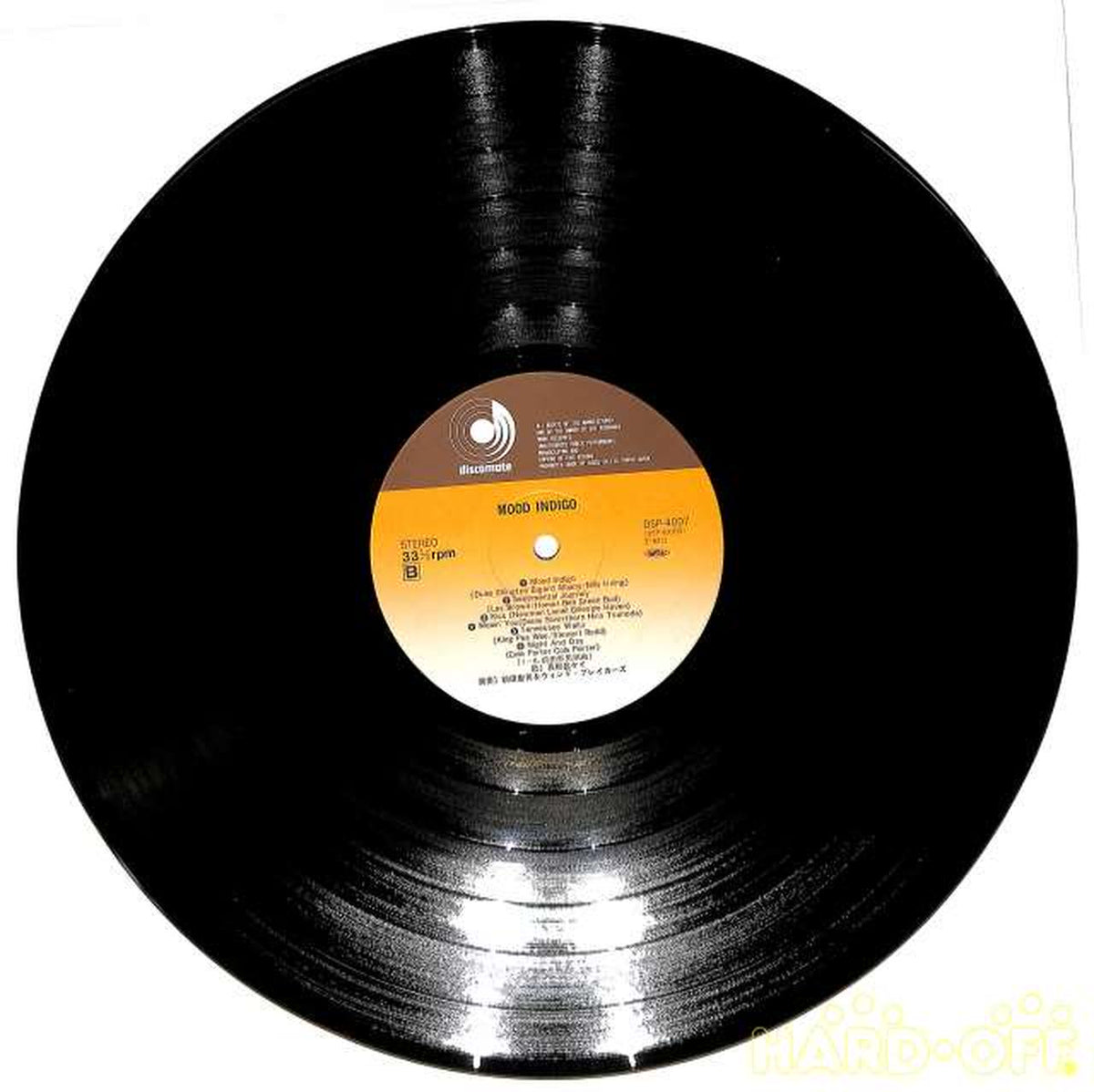 Victor Kei Marimura 'Mood Indigo' DSP-4007