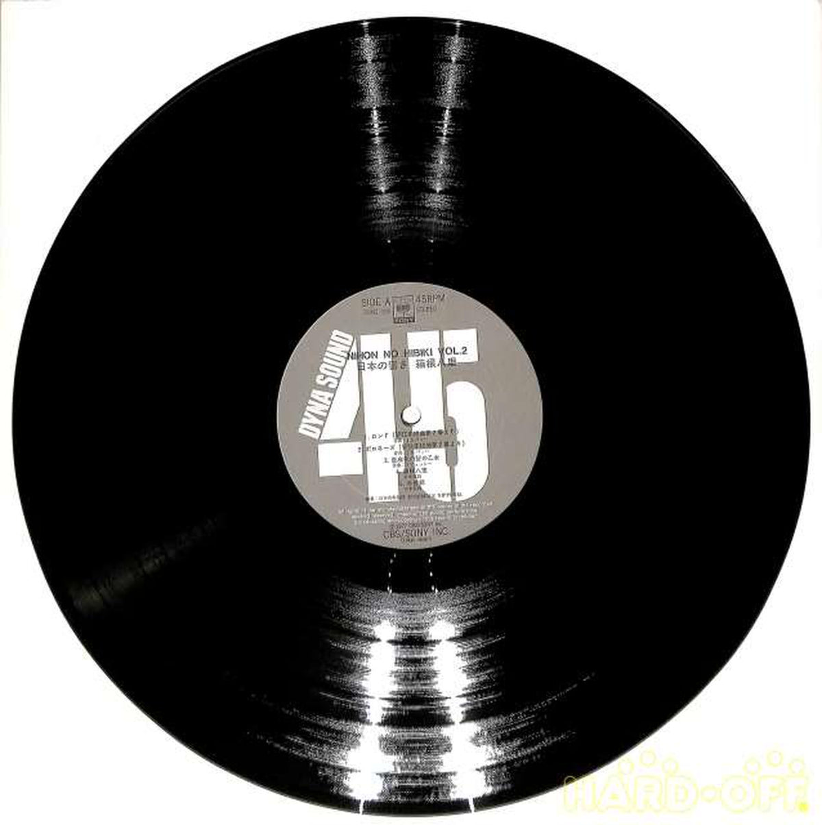 CBS Sony Sounds of Japan VOL.2 'Hakone Heighti' 28AG-168 45rpm