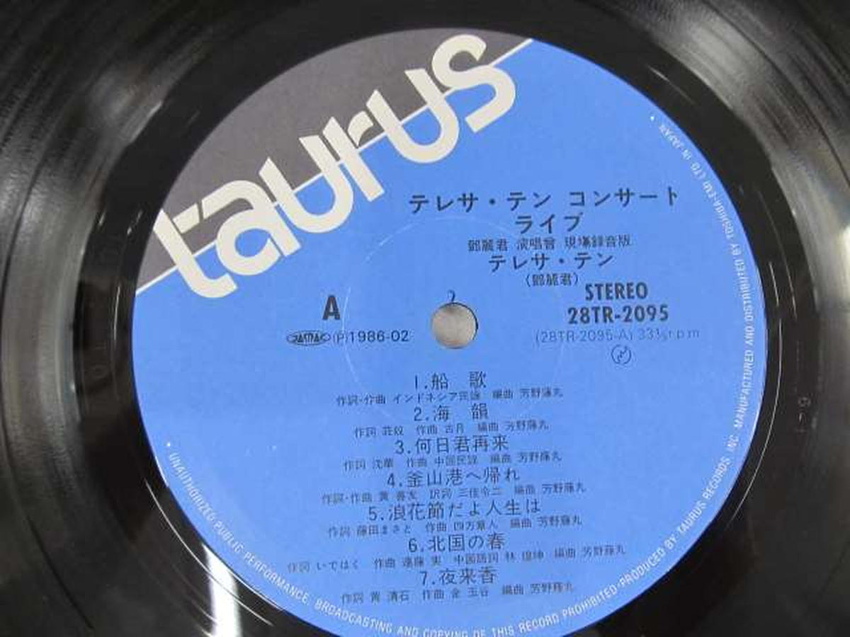 TAURUS Western Music CONCERT LIVE