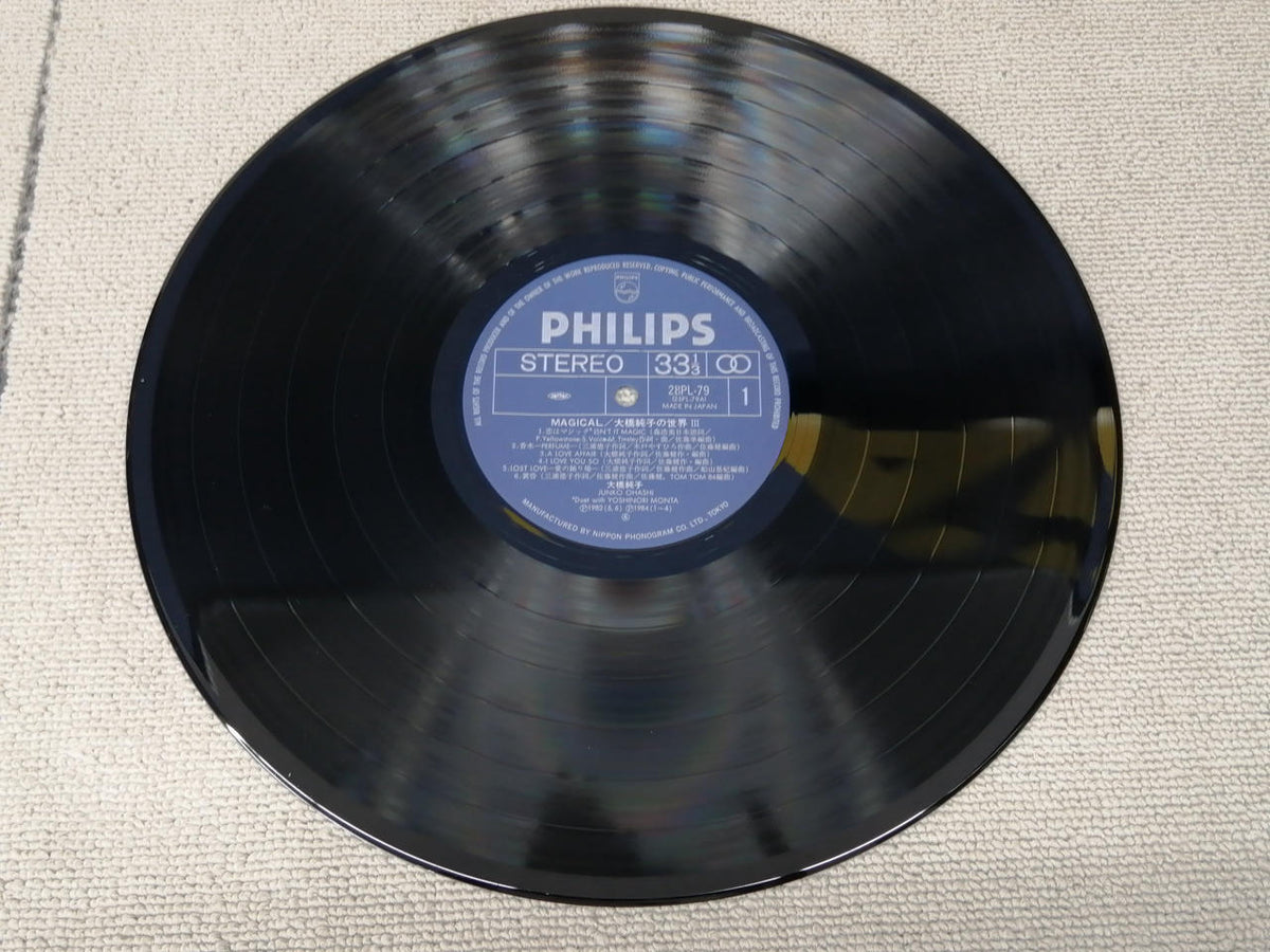 PHILIPS Junko Ohashi MAGICAL