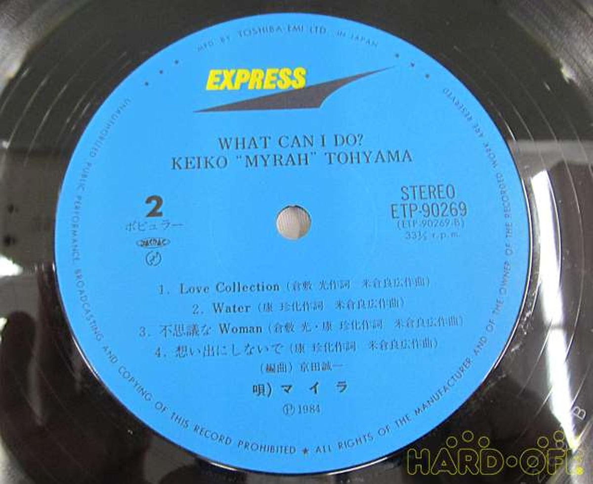Toshiba EMI Japanese Music WHAT CAN I DO?