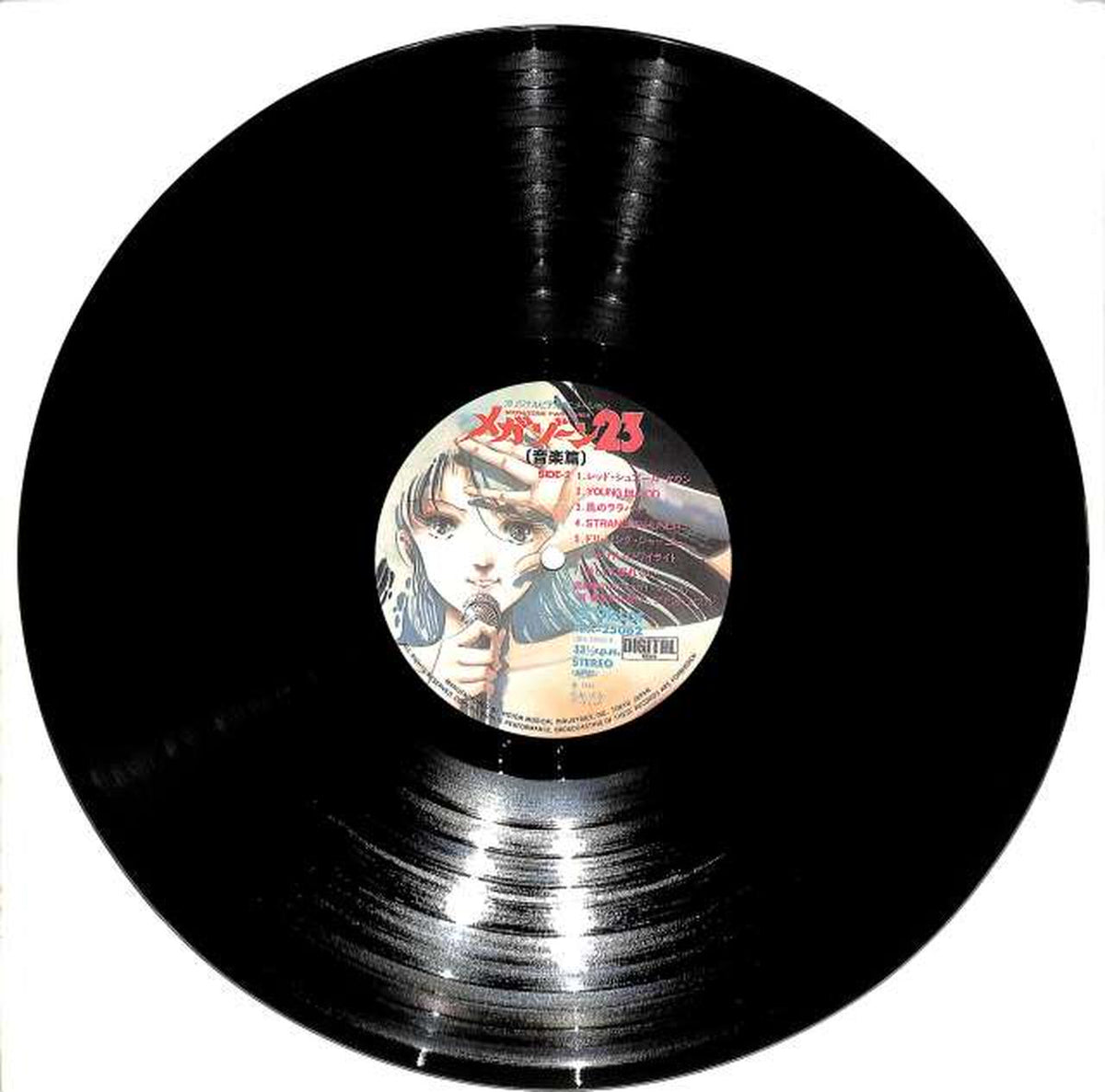 Victor Soundtrack 'Megazone 23' JBX-25062