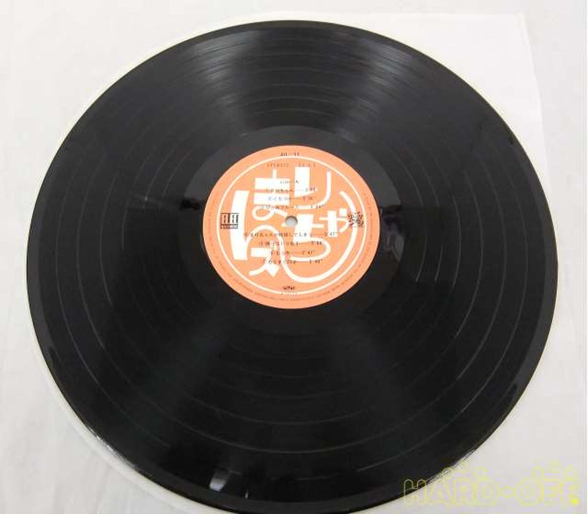 ELEC RECORDS San Ba Wild Song