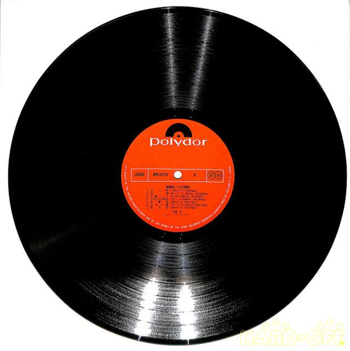 Polydor Minoru Endo 'Enka of the Heart' MR-3079