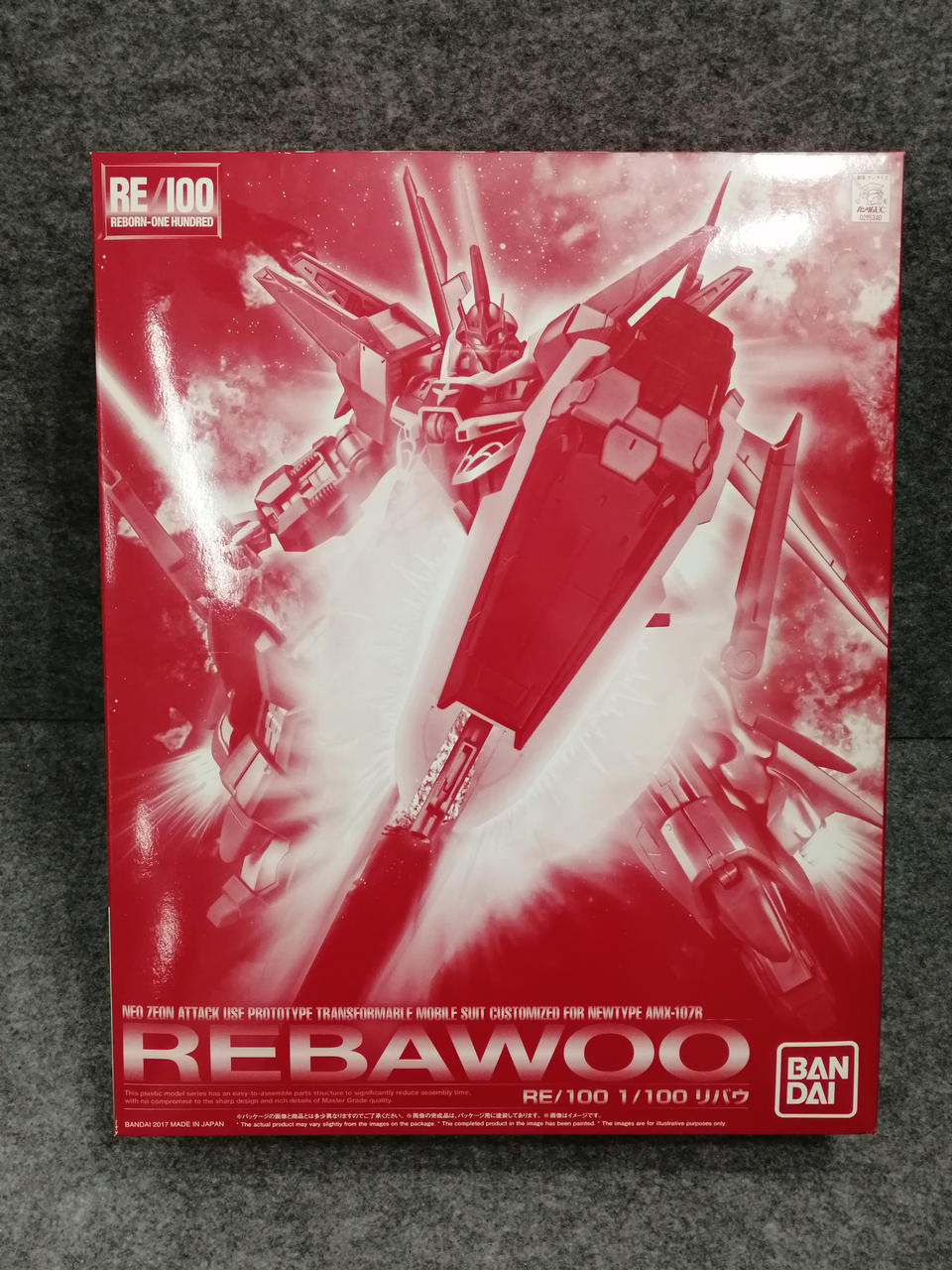 BANDAI Plastic Model Mobile Suit Gundam UC MSV