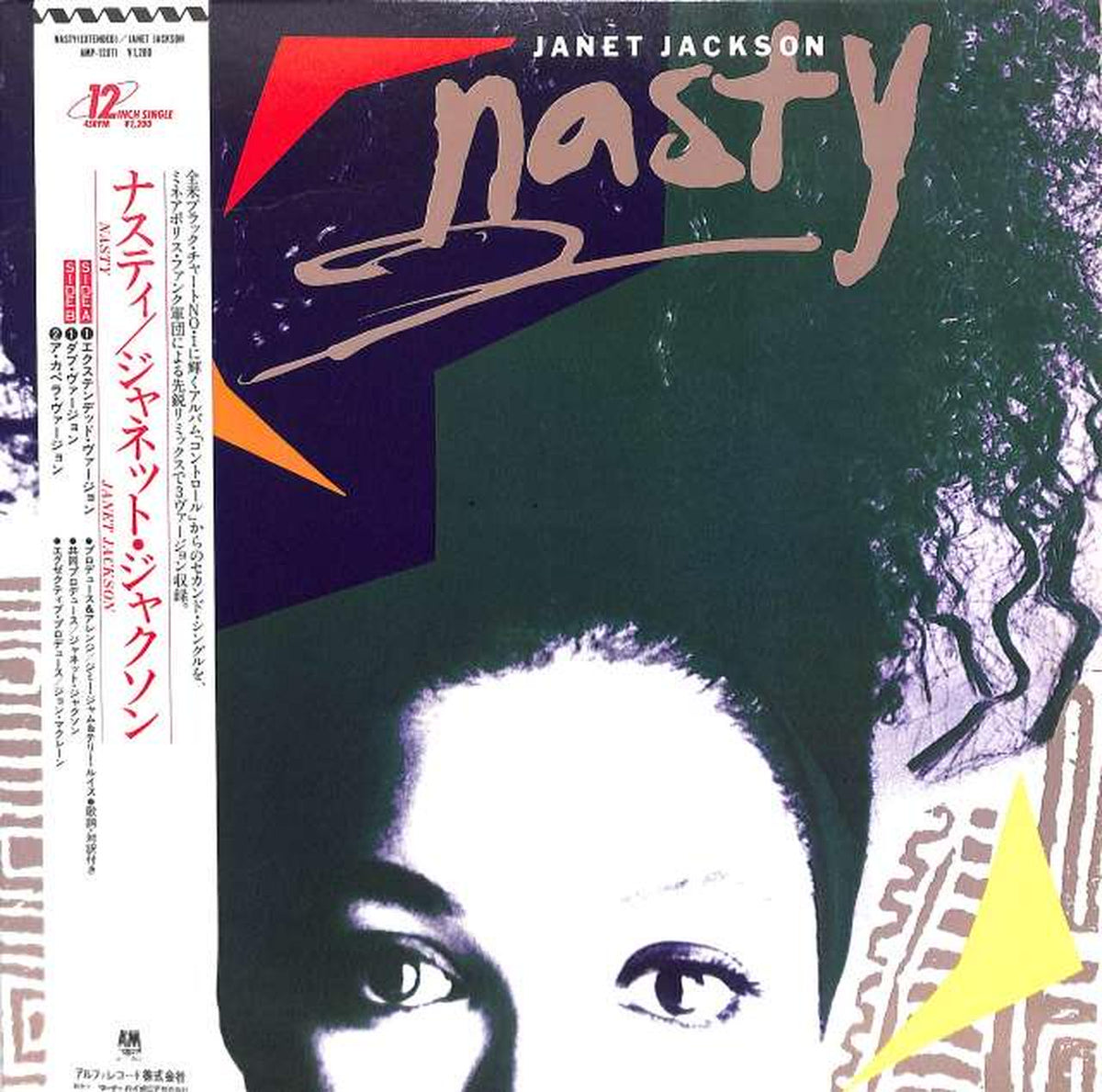 Warner Pioneer Janet Jackson "Nasty" AMP-12011