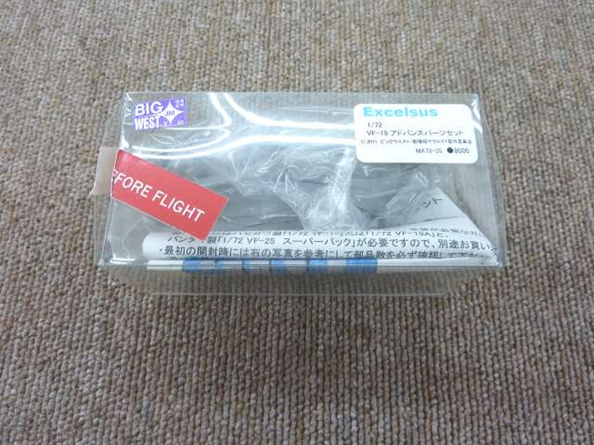 EXCELSUS Garage Kit 1/72 VF-19 Advanced Parts Set - Banzai Thrifting | BanzaiHobby