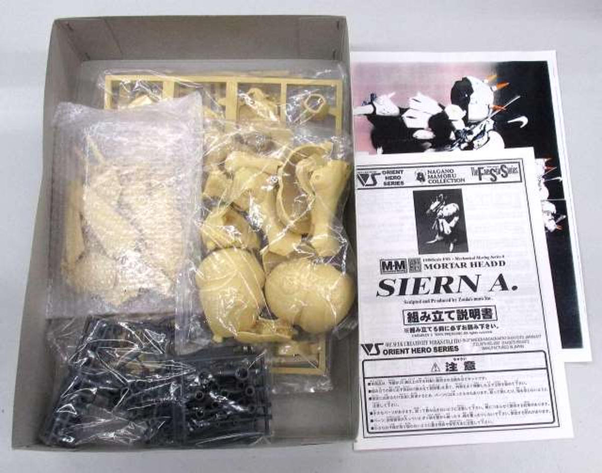 VOLKS 1/100 Siren A "The Five Star Story" - Banzai Thrifting | BanzaiHobby