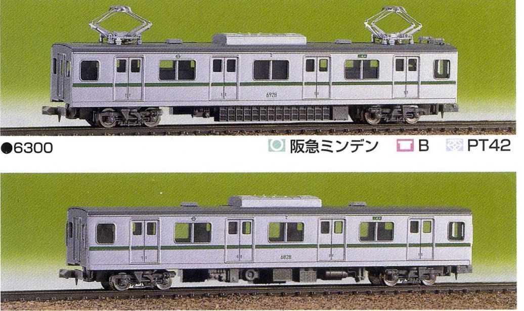 Greenmax 420-1 Eidan Series 6000(7000/8000) Two Middle Car Set for Additi - BanzaiHobby