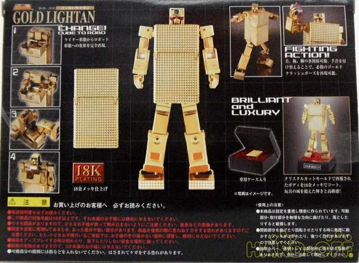 BANDAI Chogokin Soul GX-32 Gold Lightan