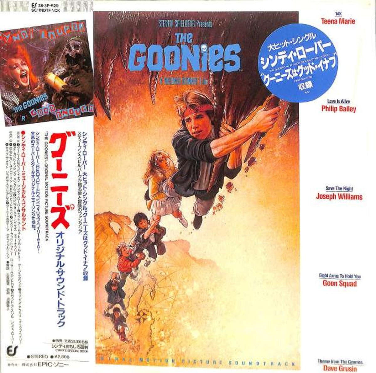 EPIIC Sony Soundtrack 'The Goonies' 28.3P-629