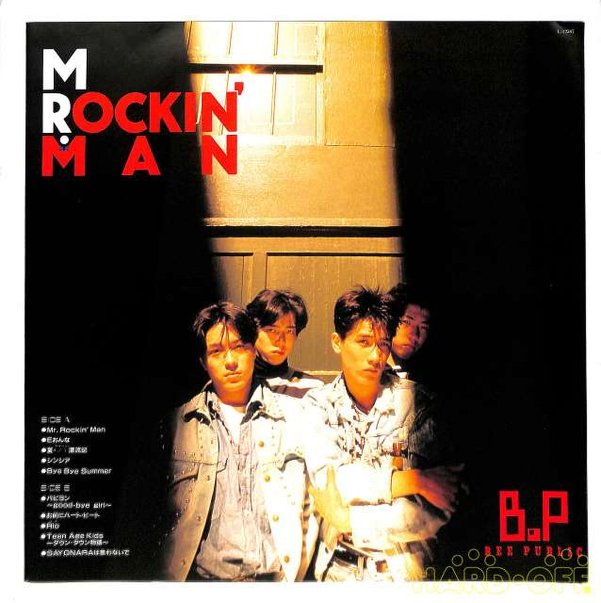 Warner Pioneer Be Public 'Mr. Rockin' Man' L-12587