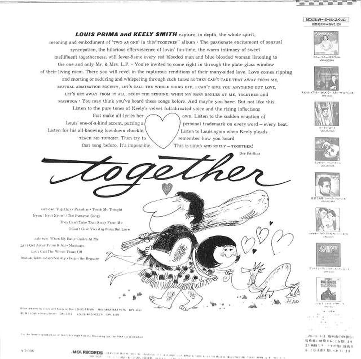 Victor Louis Prima and Keely Smith "Together" VIM-4525
