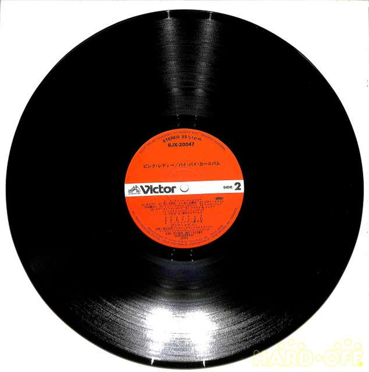 Victor Pink Lady "Bye-Bye Carnival" SJX-20047