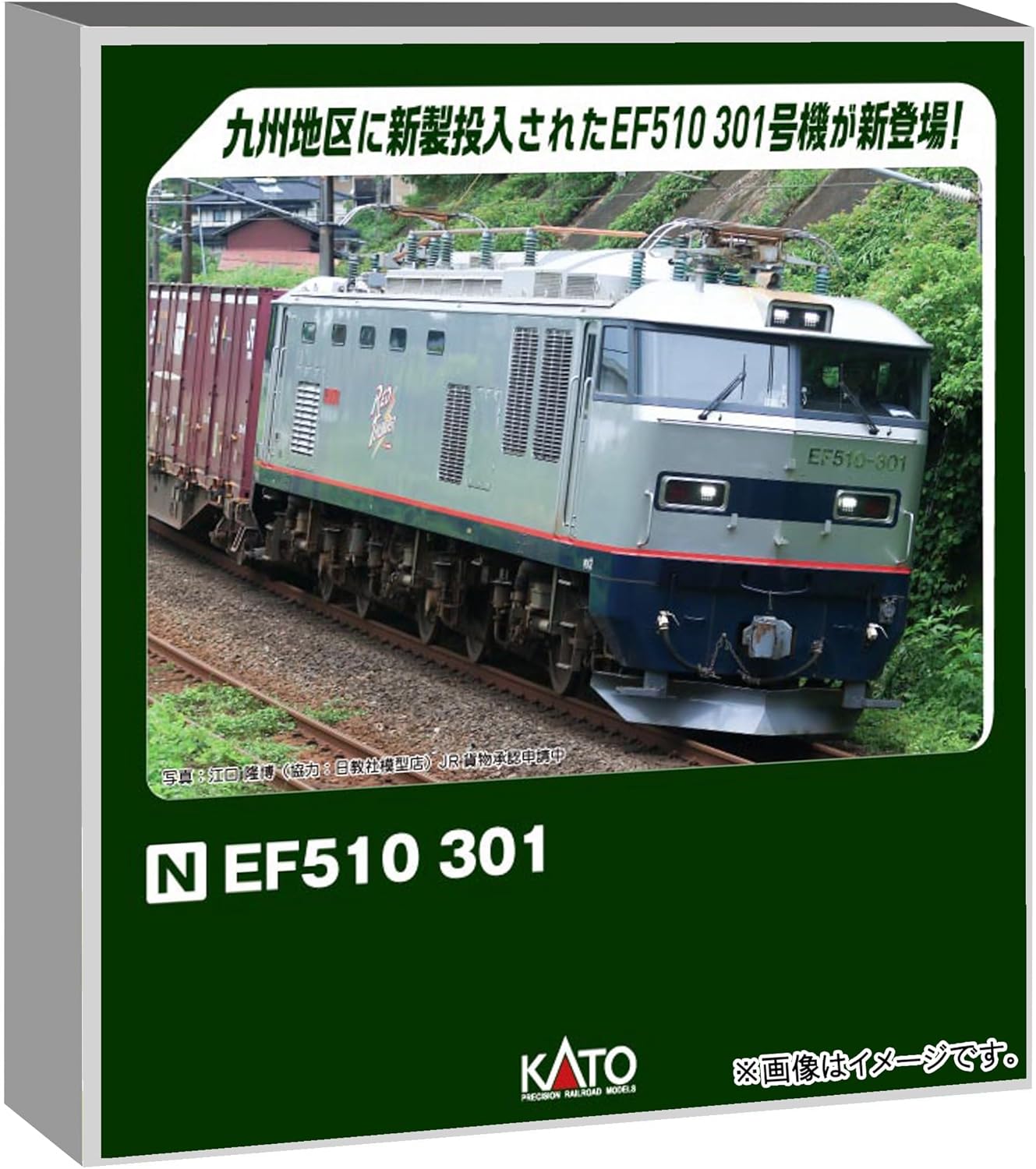 KATO 3096-1 N-Gauge EF510 301 - BanzaiHobby