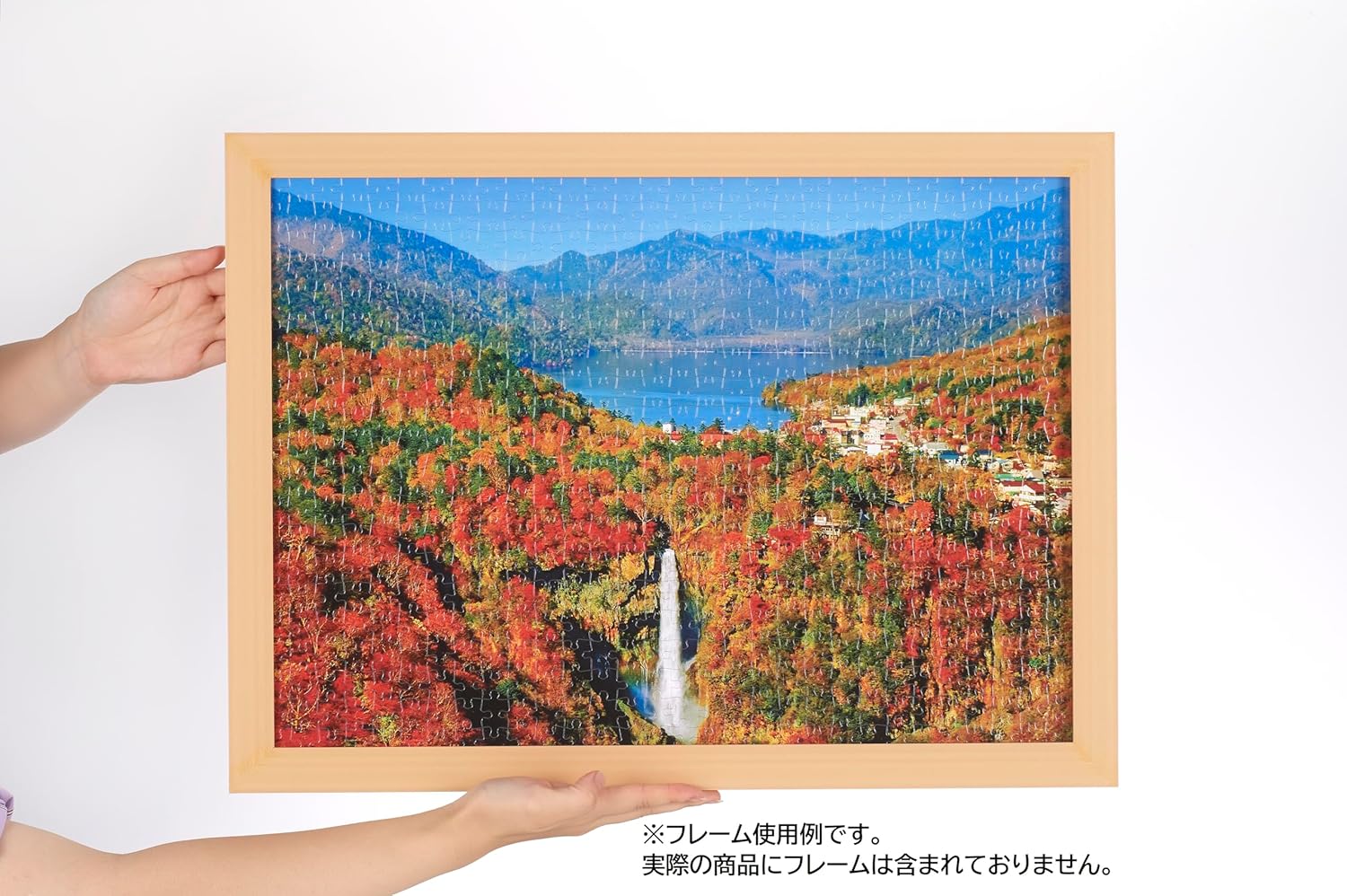 Beverly 600-015Sparkling autumn leaves and Kegon Falls Landscape Japan Puzzle - BanzaiHobby
