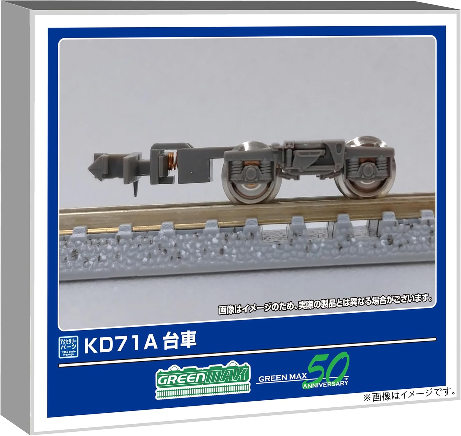 Green Max 5060 N Gauge KD71A - BanzaiHobby