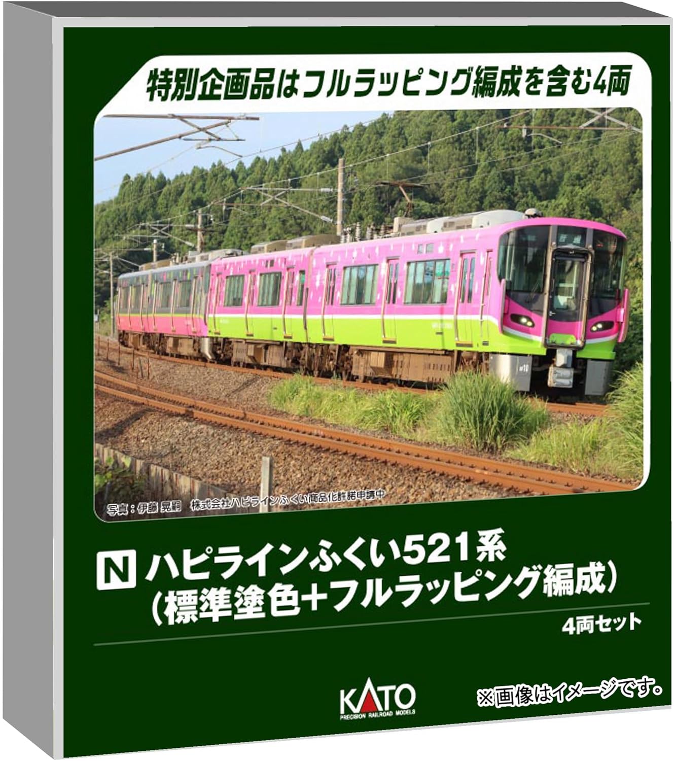 KATO 10-2014 Hapi Line Fukui 521 Series (Standard Color + Fully Wrapped Configuration) 4 Cars Set