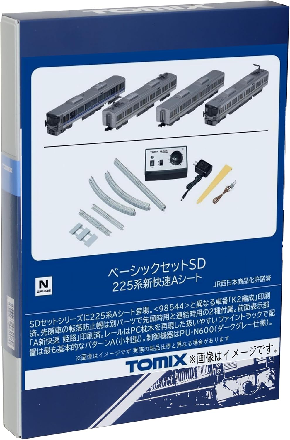 TOMIX 90191 N Gauge Basic Set SD 225 Series New Rapid A Seat Railway Model Introduction Set - BanzaiHobby