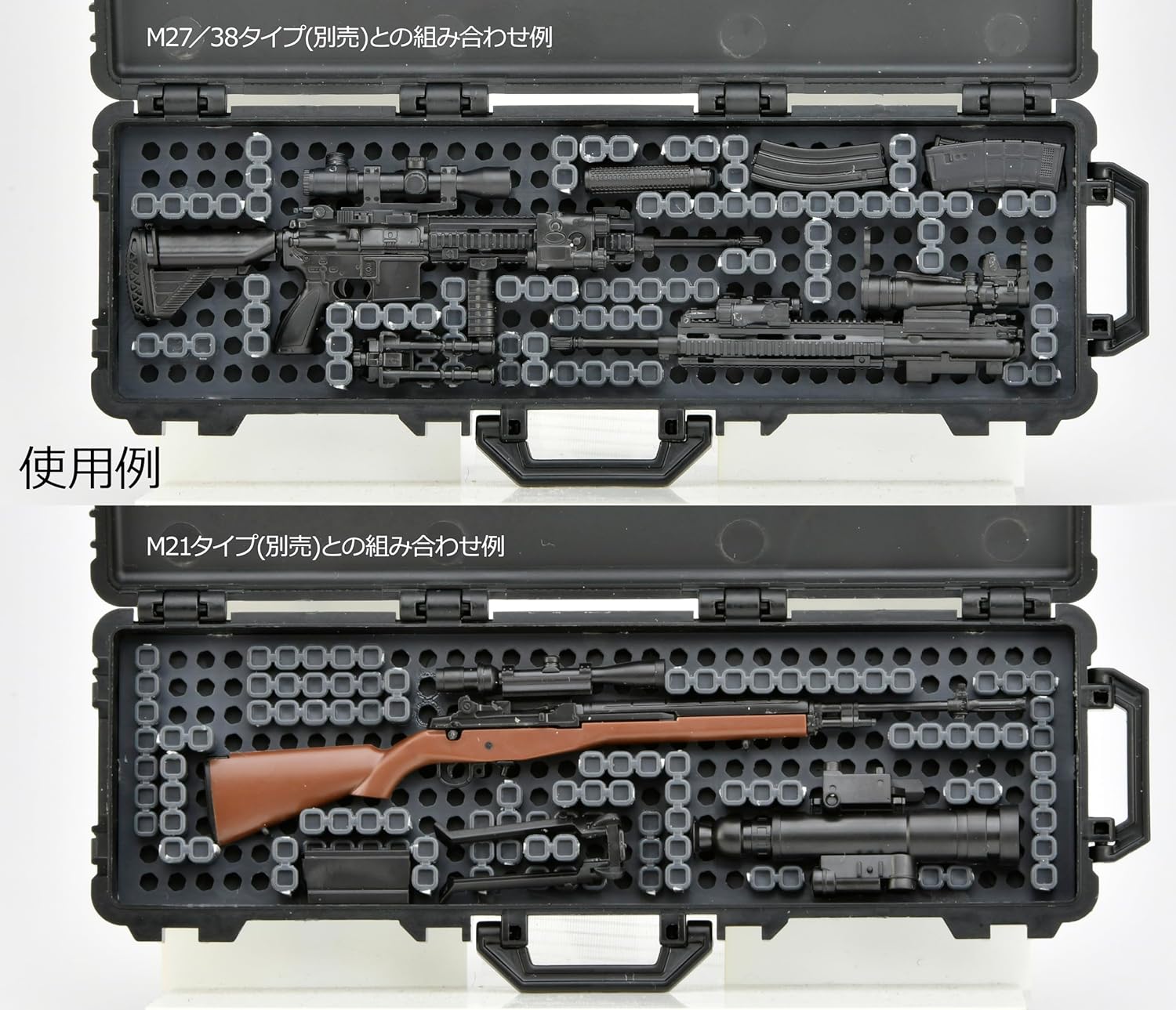 Tomytec LD047 Little Armory Military Hard Case C - BanzaiHobby