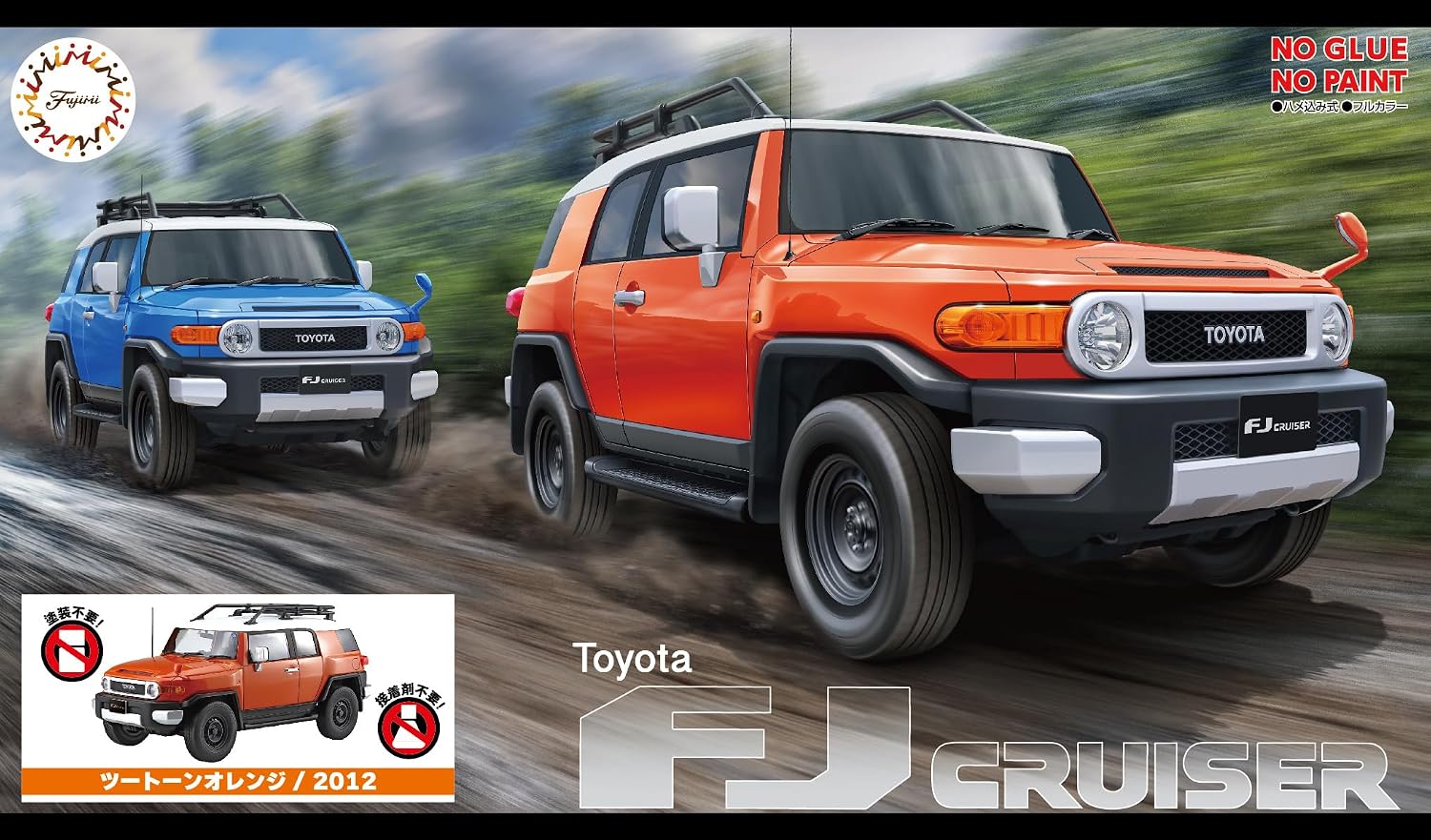 Fujimi NX-25 1/24 Car NEXT Series No. 25 Toyota FJ Cruiser (Two-tone Orange/2012) - Fujimi Banzai Hobby