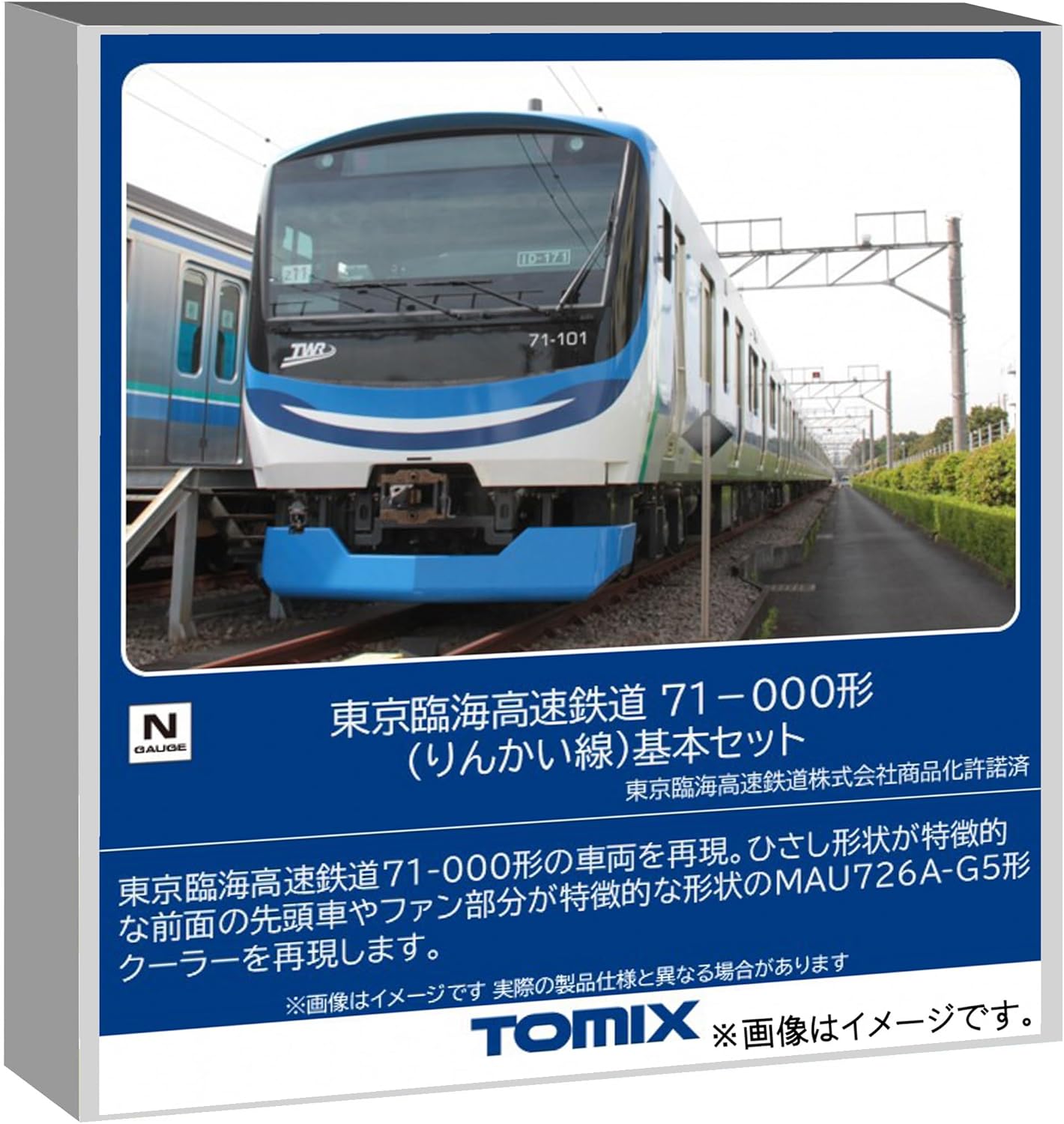 TOMIX 98513 N Gauge Tokyo Waterfront Area Rapid Transit 71-000 Series (Rinkai Line) 4 Cars Basic Set - BanzaiHobby