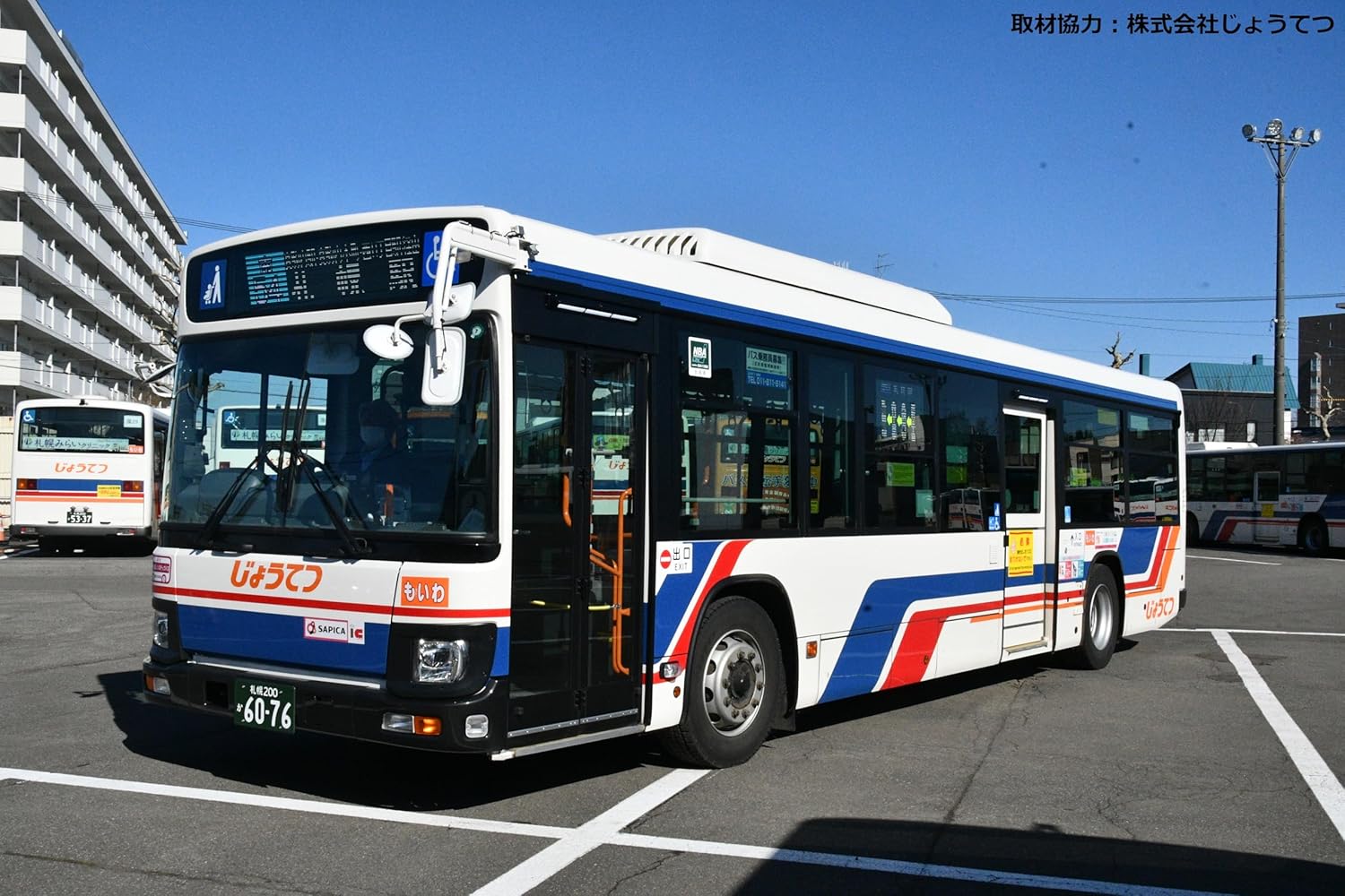 TOMYTEC JB093 National Bus Collection (JB093) Jotetsu