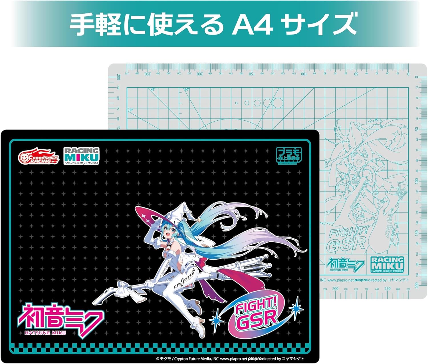 Plamokojo PMKJ-RM04 Cutting Mat A4 Racing Miku 2024 Ver. - BanzaiHobby