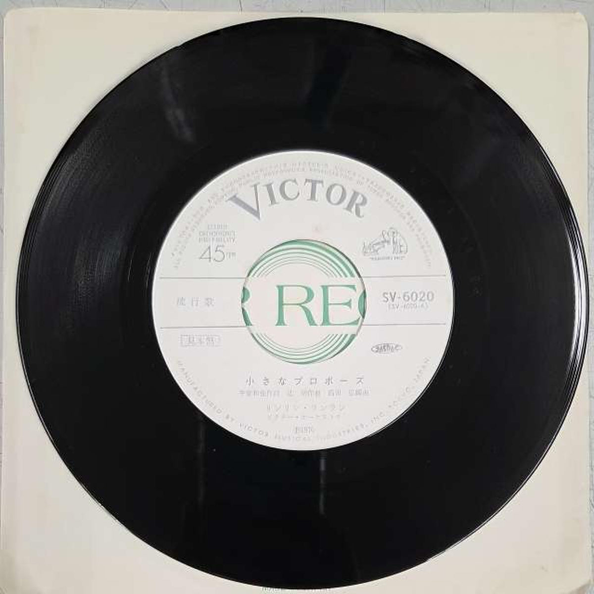 VICTOR Japanese Music Linlin Ranlan / Little Proposal