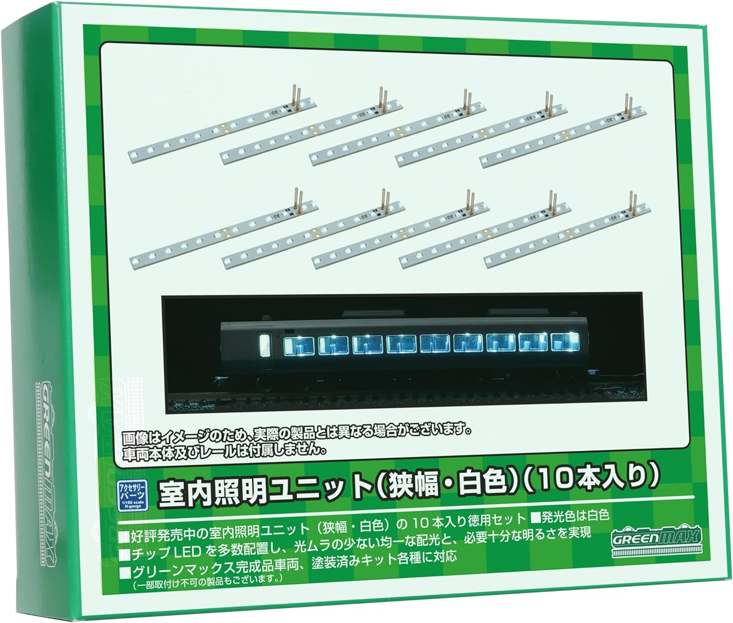 GreenMax 8463 N Gauge Indoor Lighting Unit (Narrow Wide, White) (10 Pieces) Model Railway Supplies - BanzaiHobby