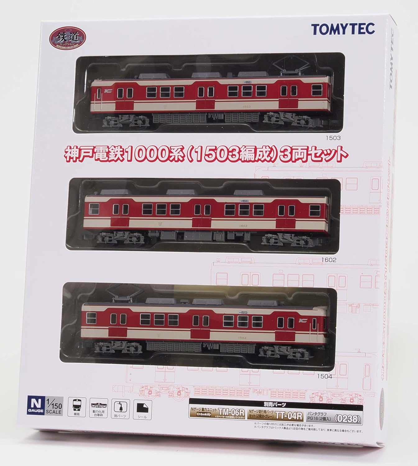 TOMYTEC Railway Collection Kobe Electric Railway 1000 Series (1503 Formation) 3 Cars Set - BanzaiHobby