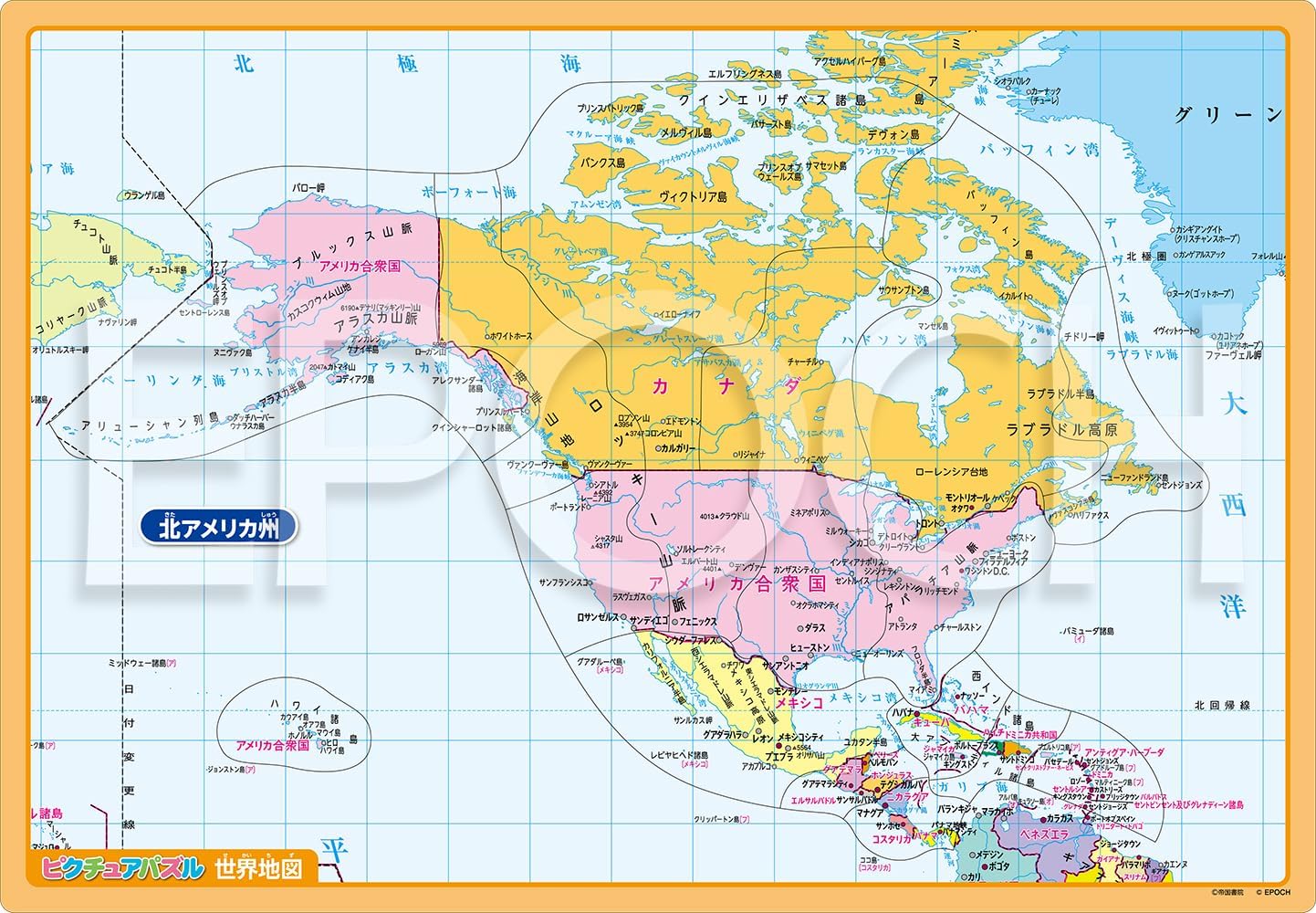 Epoch 20-105 World Map Picture Puzzle Puzzle - BanzaiHobby