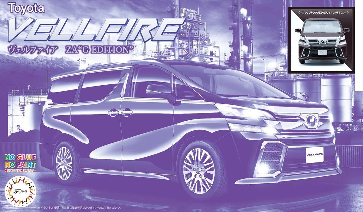 Fujimi BPN-3 1/24 Toyota Vellfire ZA G EDITION (Burning Black Crystal Shine Glass Flake)