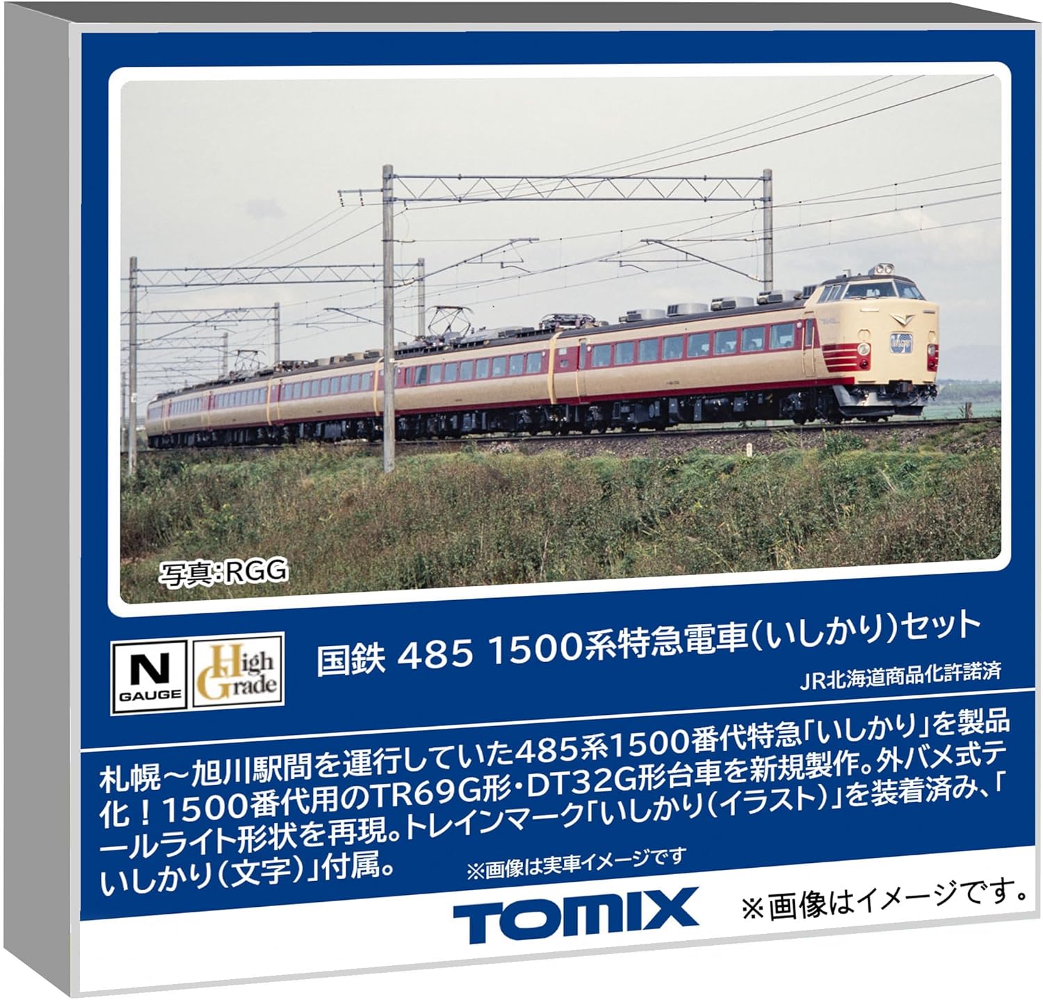 TOMIX 98894 N Gauge JNR 485 1500 Series Ishikari Set (6 Cars) - BanzaiHobby
