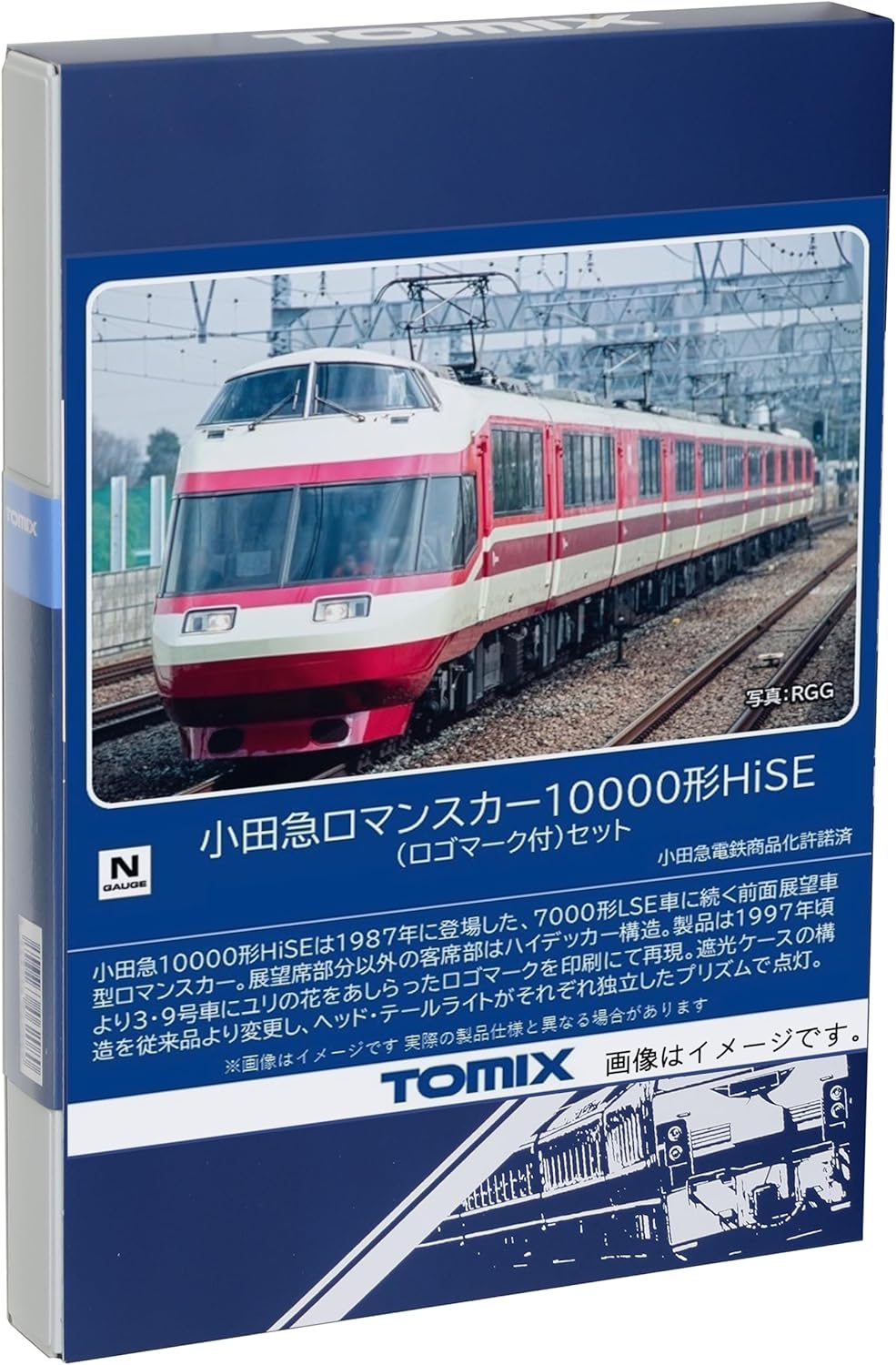 [PO APRIL 2024] TOMIX 98844 N Gauge Odakyu Romance Car Model 10000 HiSE Logo Se - BanzaiHobby