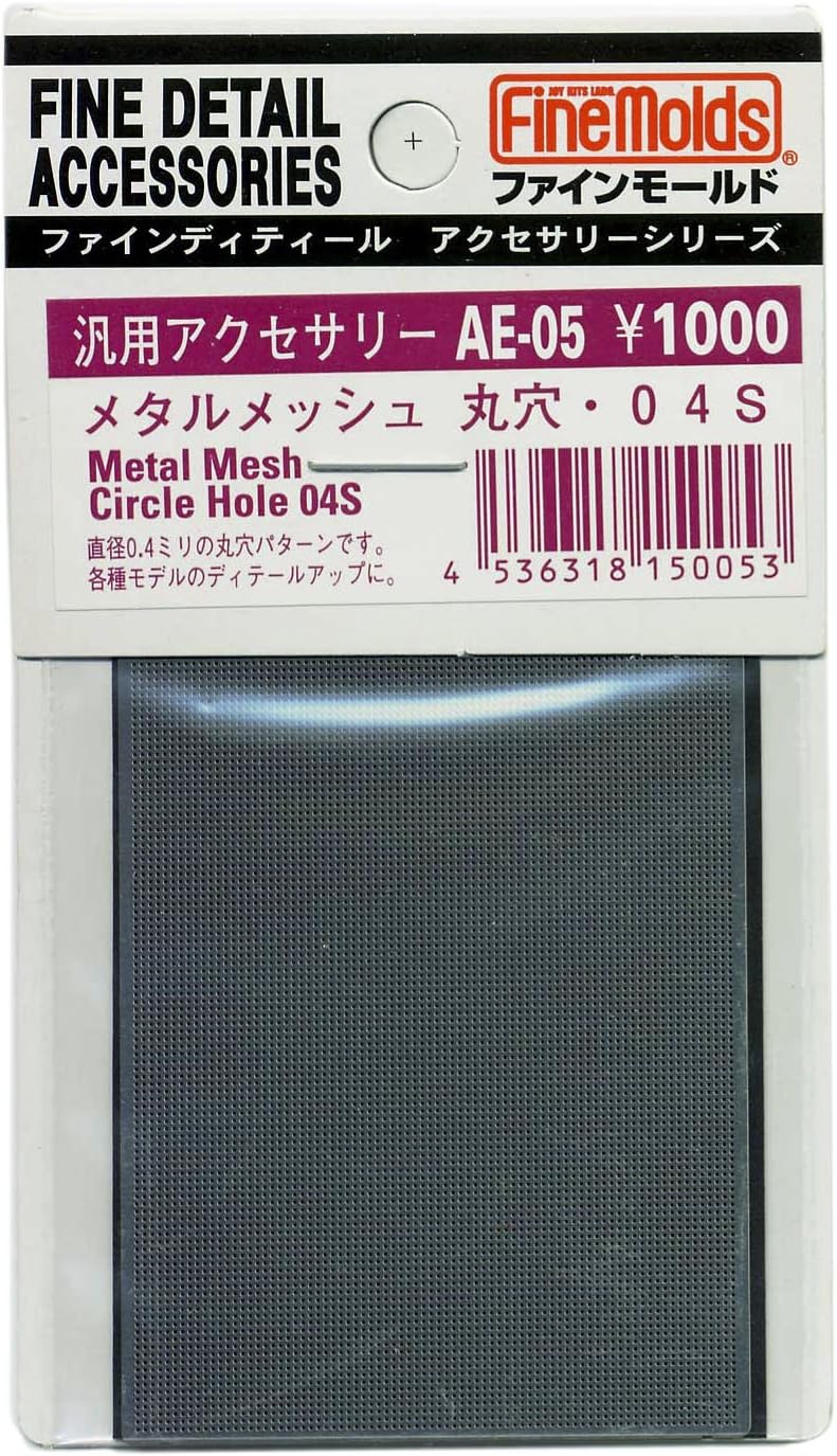Fine Molds AE05 accessories metal mesh round hole ? 04S - BanzaiHobby