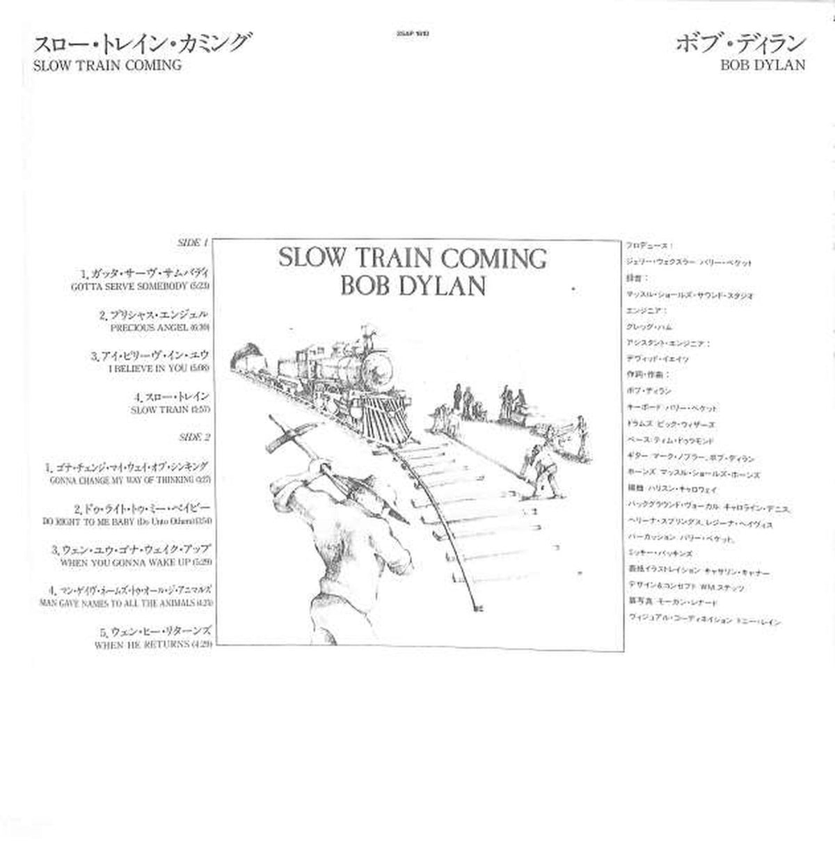 CBS Sony Bob Dylan "Slow Train Coming" 252AP1610