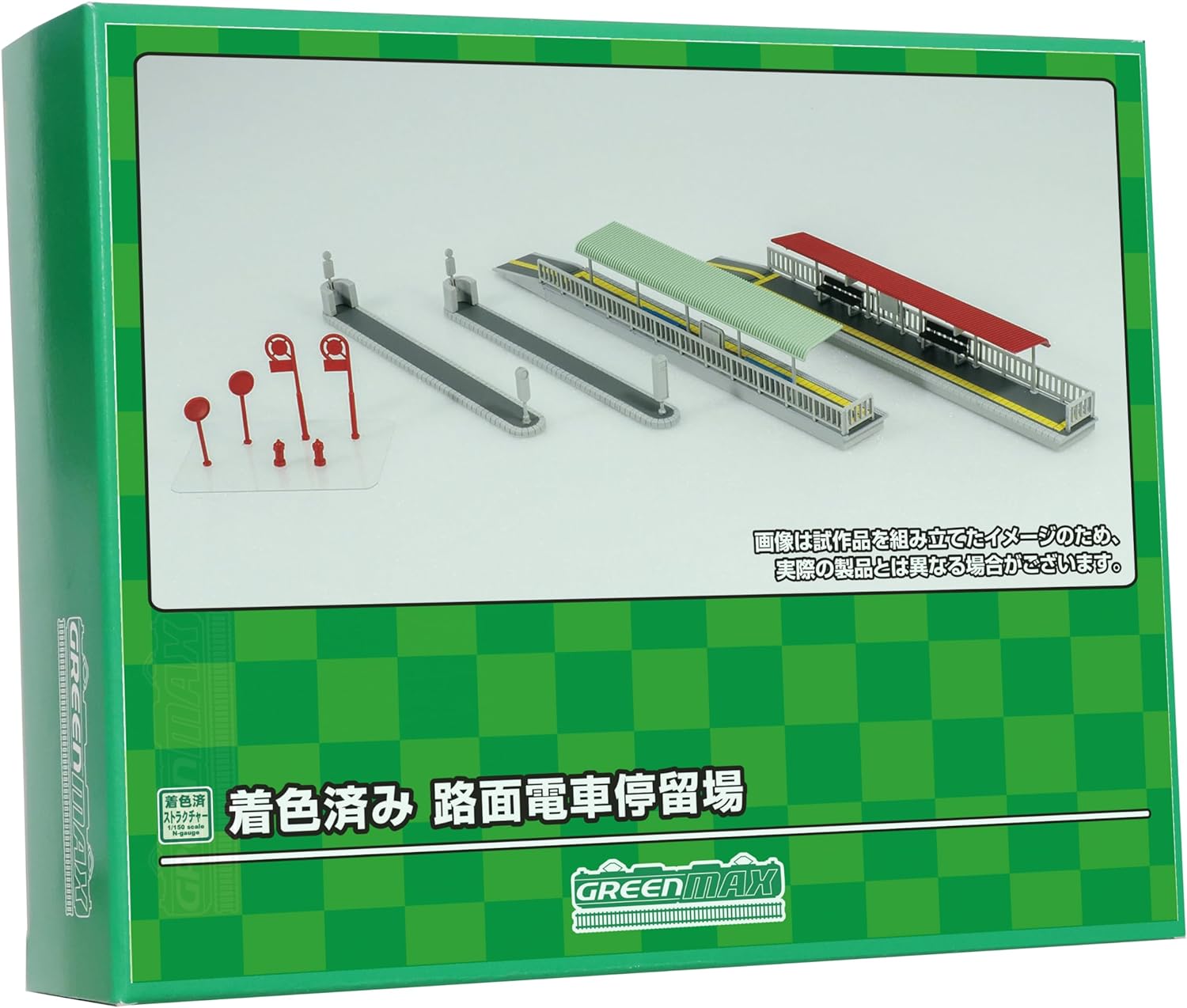 Greenmax N Gauge Colored Tram Station 2904 Model Railway Structure - BanzaiHobby