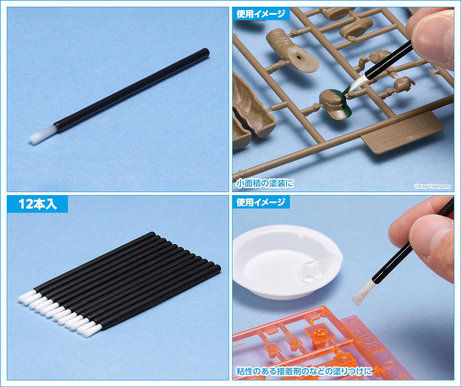 Wave OF-057 Finish Products Series Single Use Type Fine Brush, 12 Pieces - BanzaiHobby