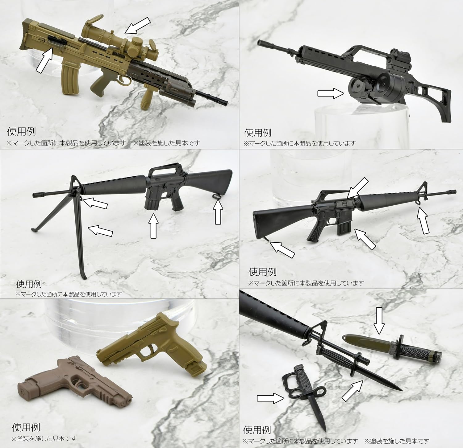 TOMYTEC LD048 Little Armory Guns Accessory B - BanzaiHobby